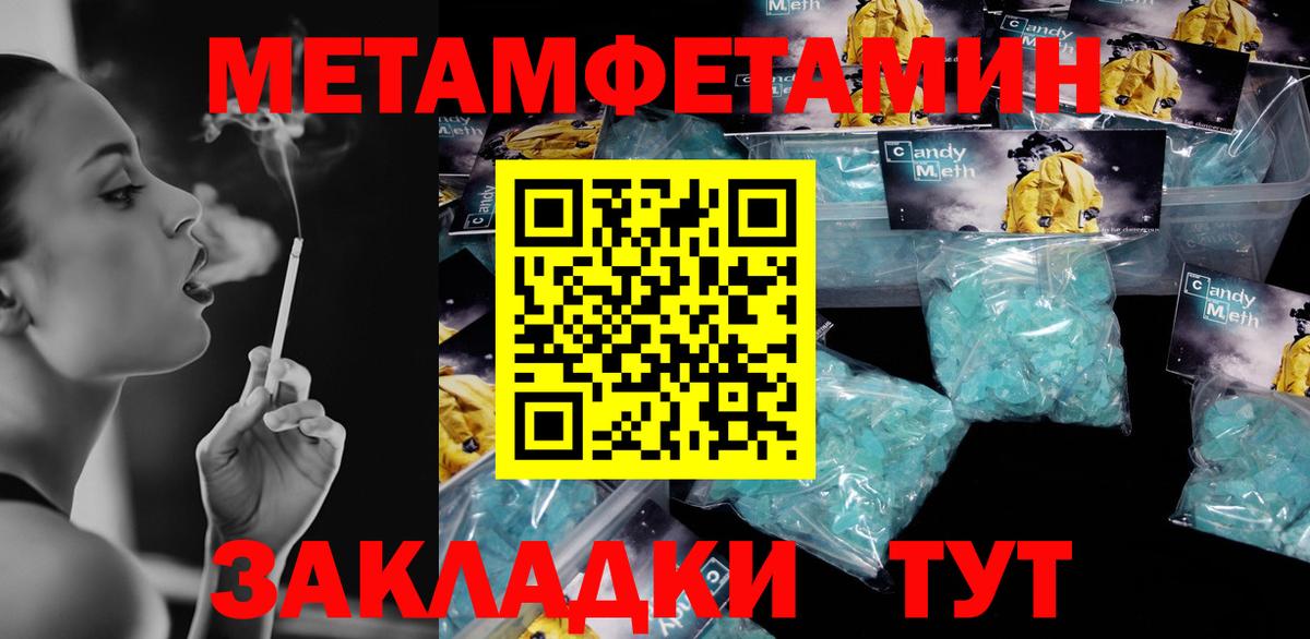 АМФЕТАМИН 97% Лобня