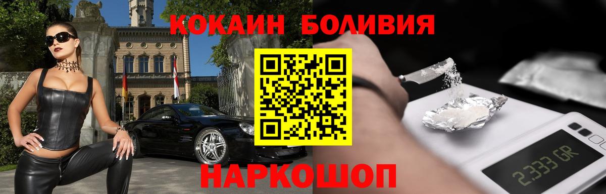 Кокаин Columbia Лобня