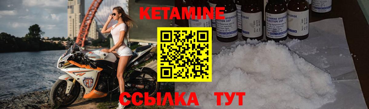  tor  Вход с VPN  КЕТАМИН ketamine  Лобня  Кетамин ketamine 