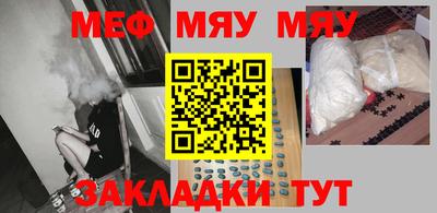 молекула духа Бузулук