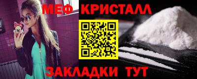 кокаин Бугуруслан