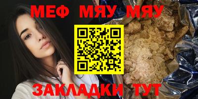 молекула духа Бузулук