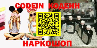 молекула духа Бузулук