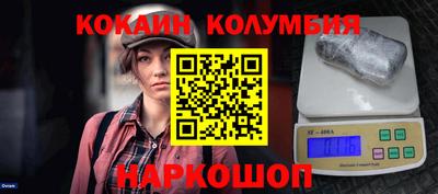 кокаин Бугуруслан