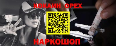 экстази Будённовск