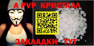гашиш Волжский