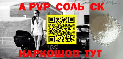 молекула духа Бузулук