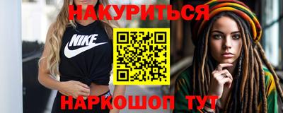 кокаин Бугуруслан