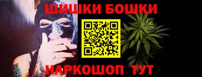 ешки Волгодонск
