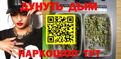 молекула духа Бузулук