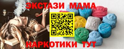экстази Будённовск