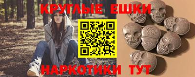 молекула духа Бузулук