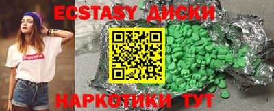 кокаин Бугуруслан