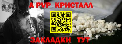 кокаин Бугуруслан