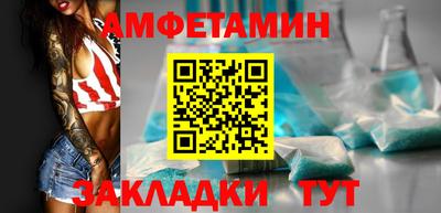 молекула духа Бузулук