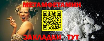 молекула духа Бузулук