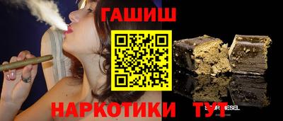молекула духа Бузулук