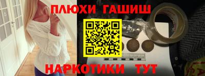 кокаин Бугуруслан