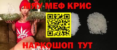 кокаин Бугуруслан