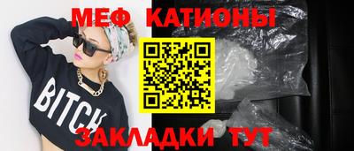 молекула духа Бузулук