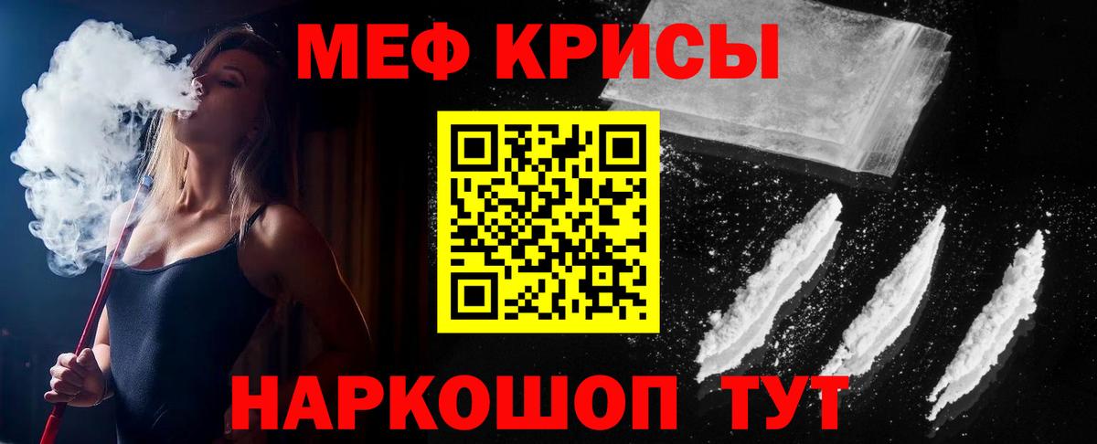 Мефедрон  Лобня