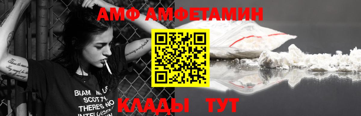 МЕТАМФЕТАМИН  Первитин мет  Вход с VPN  Первитин мет  Лобня 