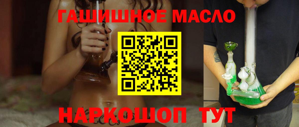 где купить наркоту  ТГК вейп с тгк  Вход с VPN  Лобня 
