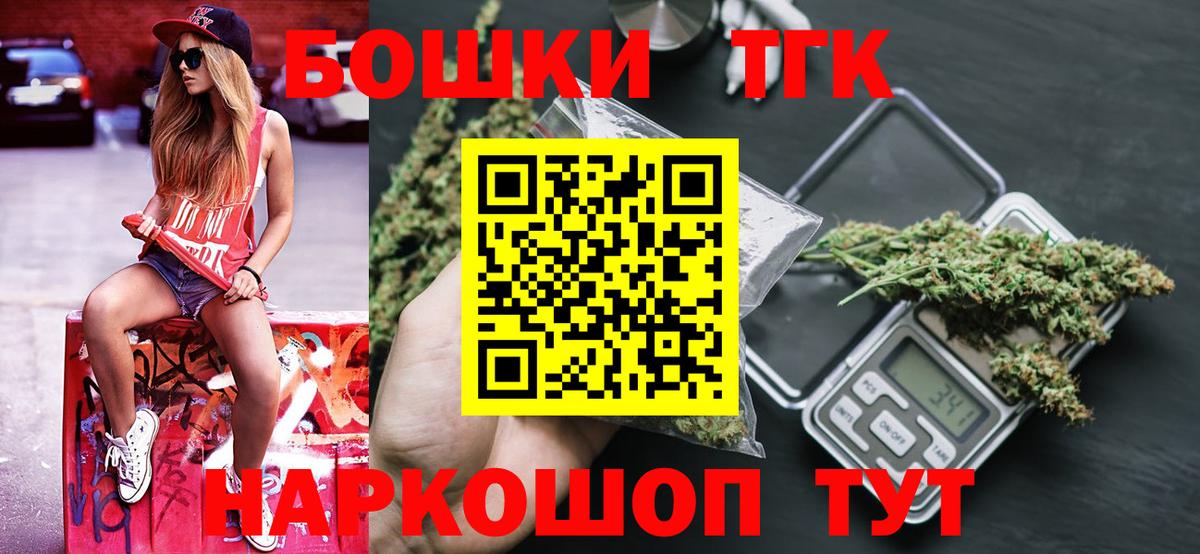 Конопля конопля  Вход с VPN  Лобня  Каннабис Ganja  Бошки марихуана гибрид 
